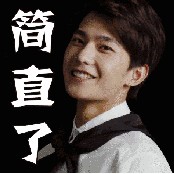 再有人問你梅州夏天怎么玩就把這條微信丟給Ta看！