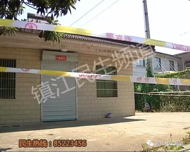 丹陽埤城一足療店發生砍人案件