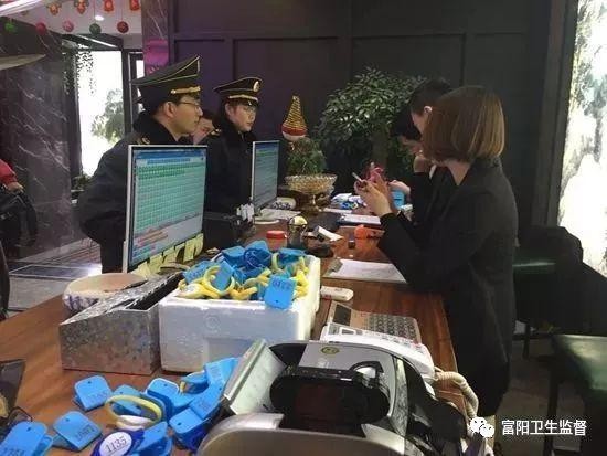 富陽34家沐浴場所被處罰！來看有沒有你去過