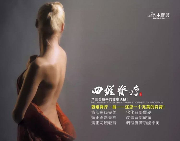 29.9元美容超值套餐！內江這家SPA館太銷魂不來都對不起自己！