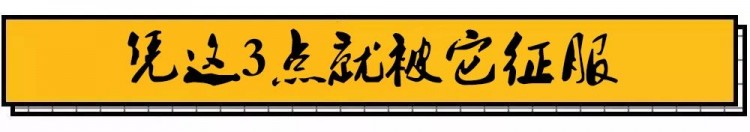 曲靖河濱公園旁的8年老店一到半夜就爆滿！許多人打車都要去！