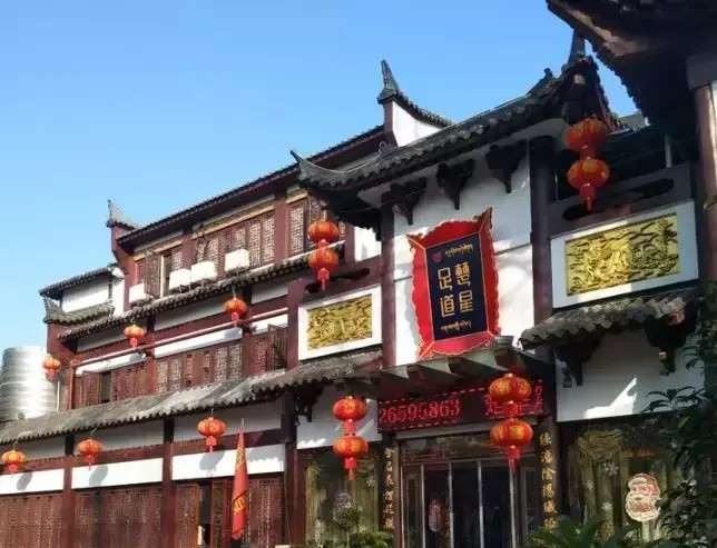 荊州竟有如此調(diào)性的足道還有古風(fēng)庭院限時(shí)58元搶119元足療套餐