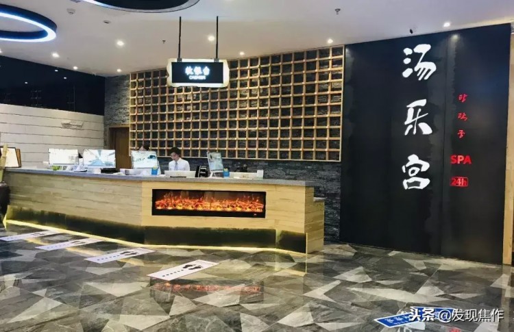 焦作·湯樂宮汗蒸休閑勝地又火了！19.9元超值搶購！錯(cuò)過再無！