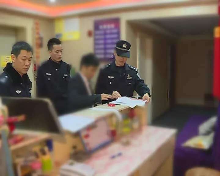 梅州梅縣一按摩店涉黃被停業整頓7天