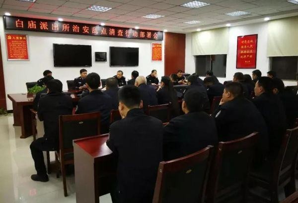 掇刀警方再查足浴發(fā)廊等場(chǎng)所5人被抓！