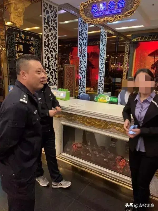 四平鐵西警方“清查行動”出了重拳，一個養(yǎng)生館未經(jīng)許可被禁止！