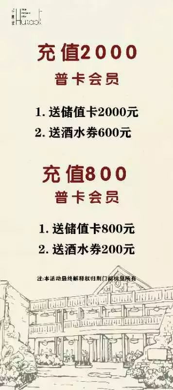終于找到！荊門竟藏著一家超夢幻的音樂酒館仿佛闖入仙境太美了...
