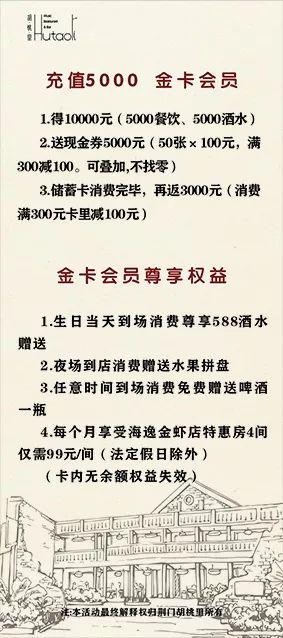 終于找到！荊門竟藏著一家超夢幻的音樂酒館仿佛闖入仙境太美了...
