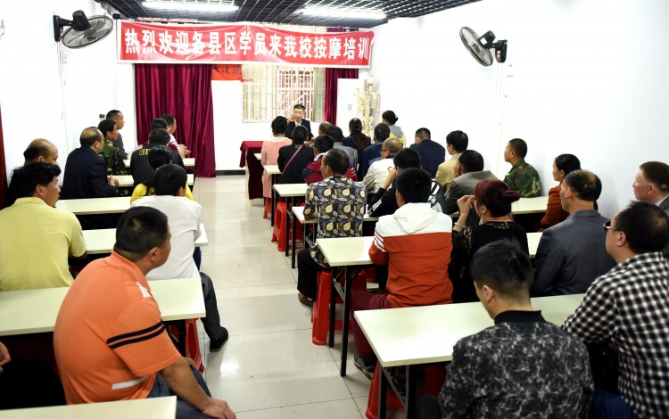 學(xué)費(fèi)全免包吃包住邵陽(yáng)按摩培訓(xùn)助力殘障人士脫貧攻堅(jiān)