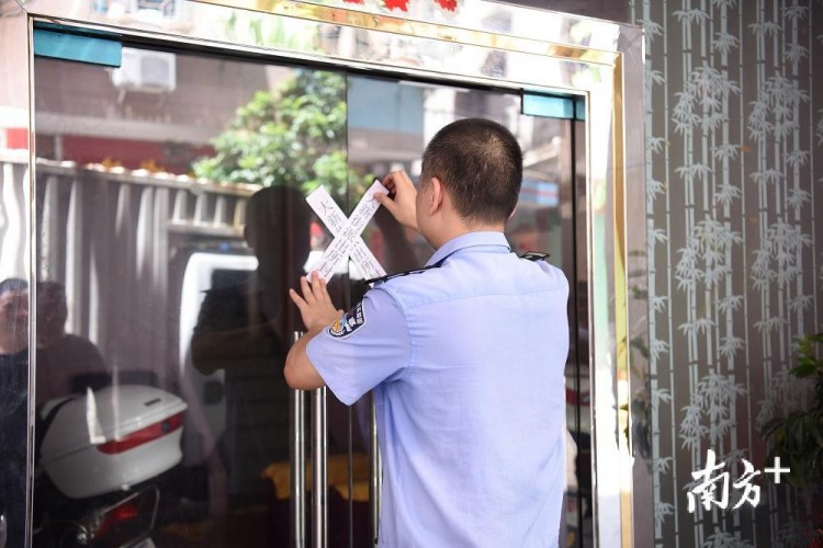 凌晨伏擊！梅州興寧警方查封一間違法經營按摩店