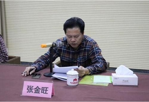 茂名市品牌企業聯合會輪值會長工作交接儀式成功舉行