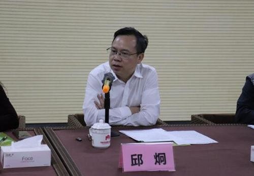 茂名市品牌企業聯合會輪值會長工作交接儀式成功舉行