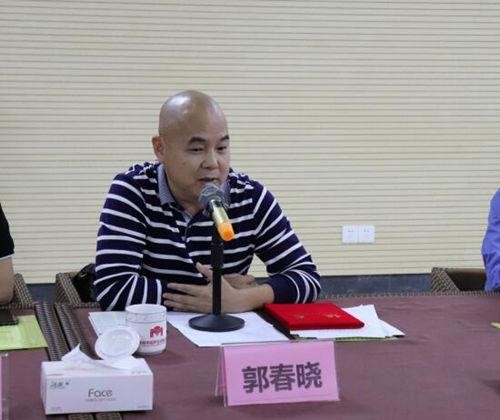 茂名市品牌企業聯合會輪值會長工作交接儀式成功舉行