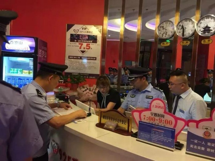 荊門警方突查賓館足療店洗浴中心KTV……抓了這些人