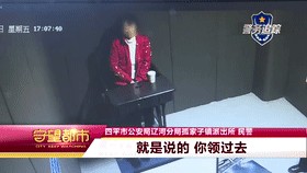 女子線上拉皮條線下容留婦女賣淫被警察抓了現行...