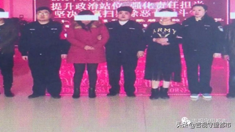 女子線上拉皮條線下容留婦女賣淫被警察抓了現行...