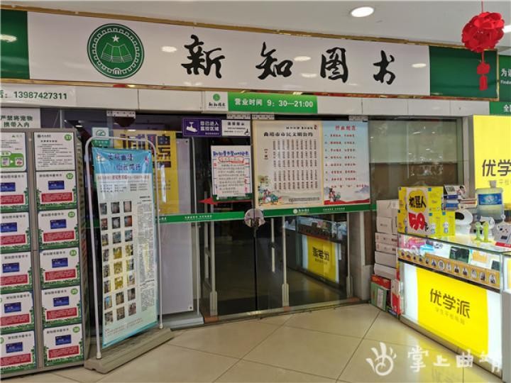 曲靖城區公共場所管控情況如何記者直擊多個現場
