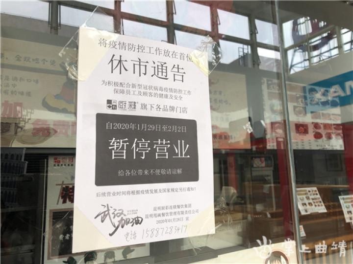 曲靖城區公共場所管控情況如何記者直擊多個現場