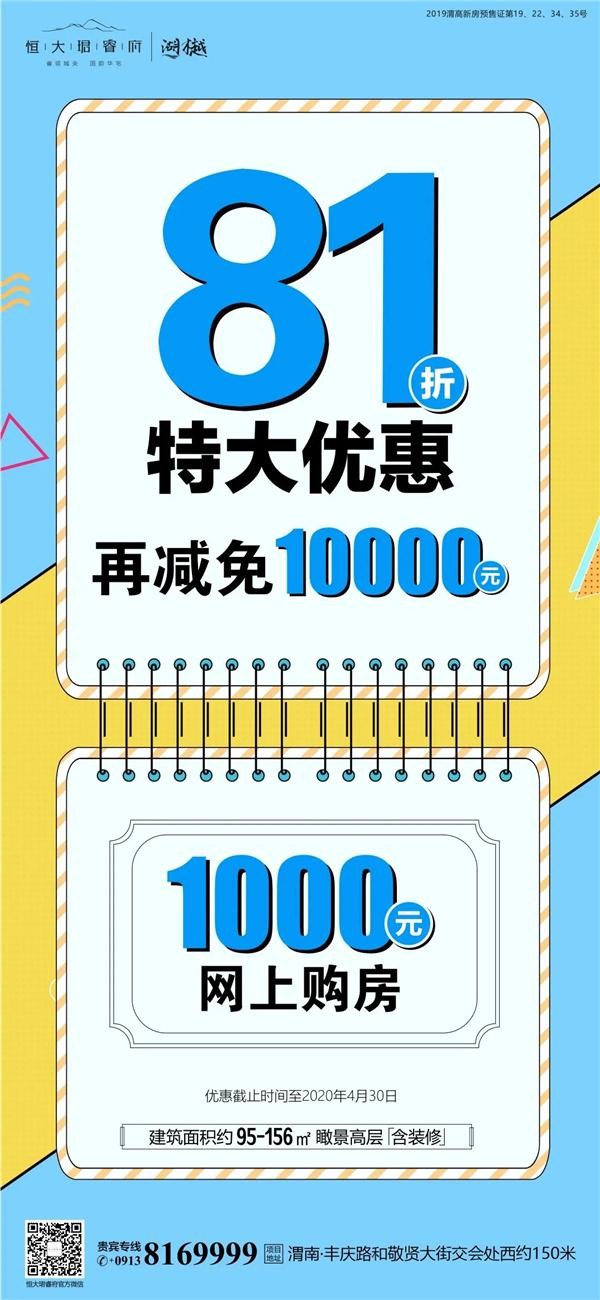 渭南備受追捧的休閑場所原來在這兒