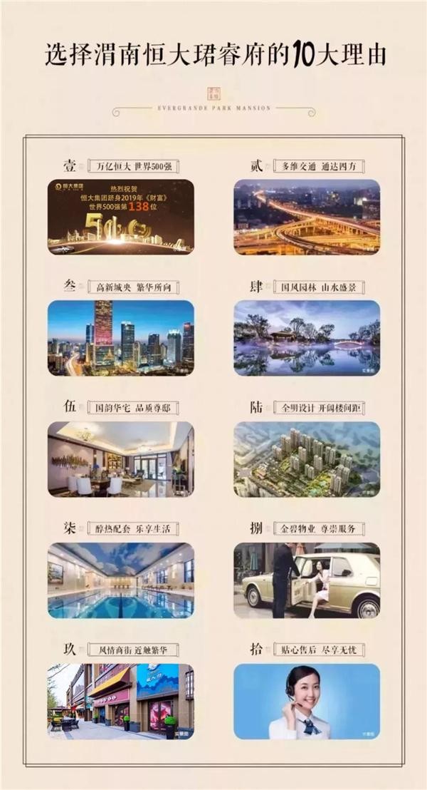 渭南備受追捧的休閑場所原來在這兒