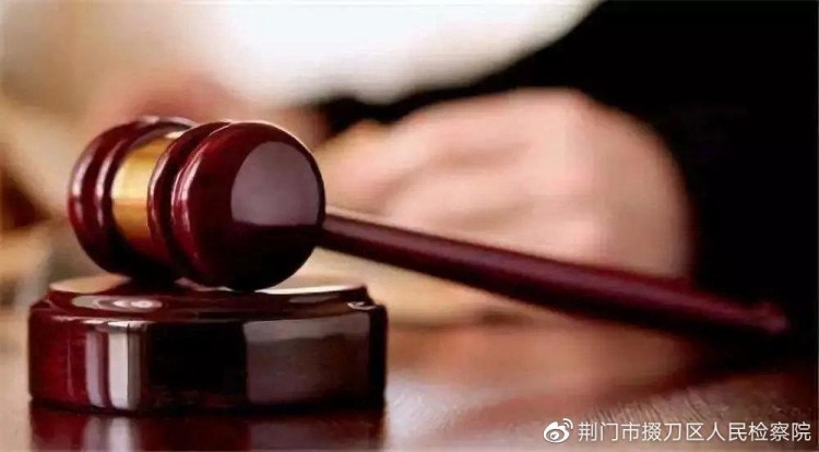 荊門掇刀：冒充失足女以按摩為由專偷老人錢財(cái)女子犯盜竊罪獲刑7個(gè)月