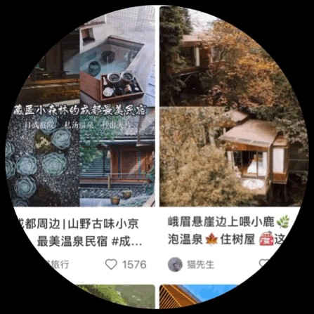 今冬泡湯樂山/峨眉必須擁有姓名!小紅書上的輕奢度假風都藏在了這幾家→