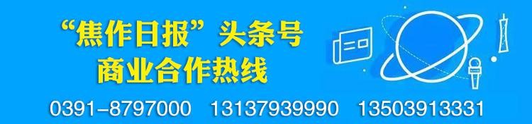 您好，這是焦作的“李煥英”