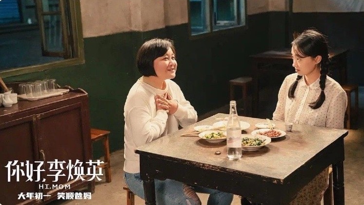 你好這是焦作的李煥英
