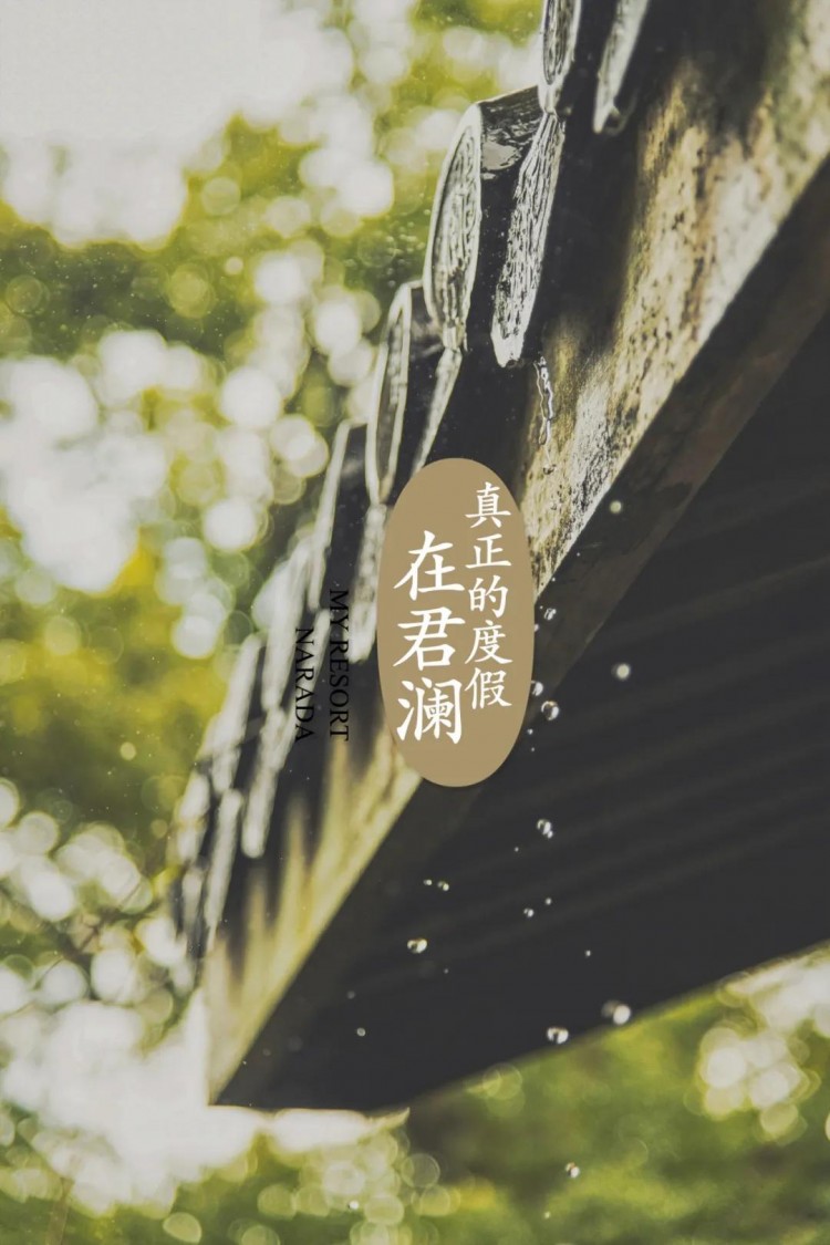 豐順之地，溫泉之鄉，君瀾打造粵東溫泉度假標桿
