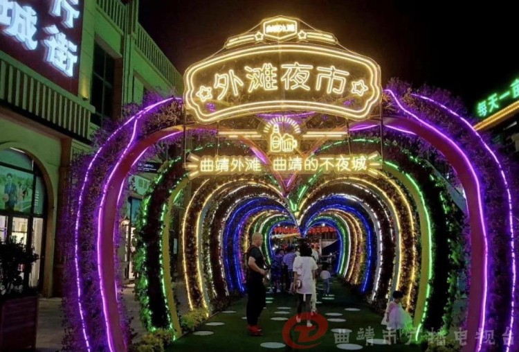 五一假期 曲靖外灘的活動(dòng)太多了，你不想去