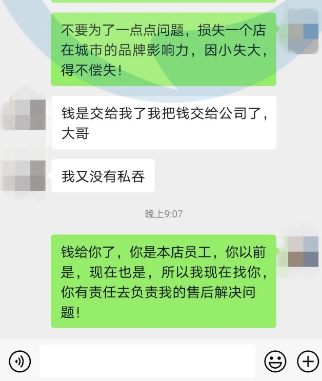 焦作威斯堡會所收錢后關門！顧客找不到責任人