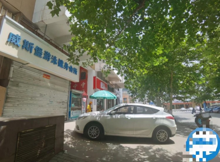 焦作威斯堡會所收錢后關門！顧客找不到責任人