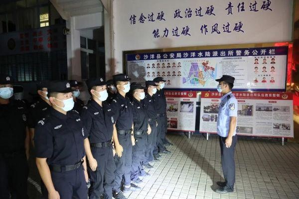沙洋警方開展城市洗浴、足浴場所治安隱患清查工作