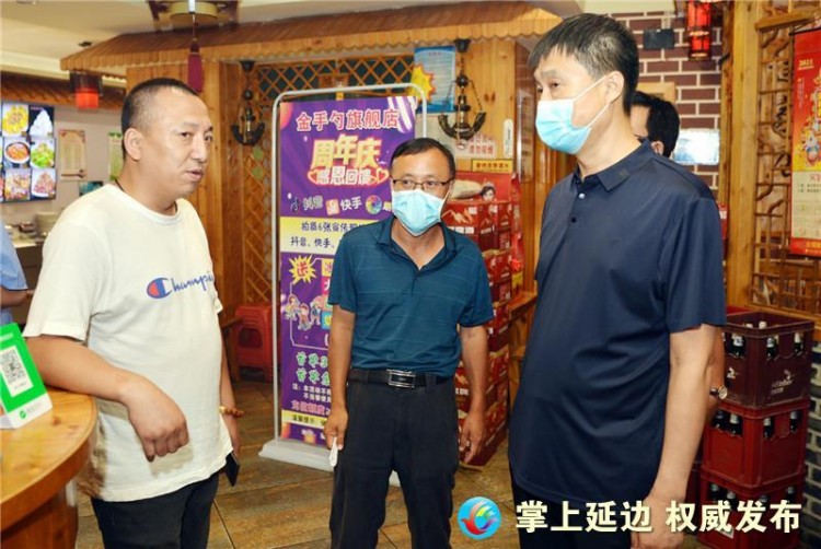 今晚延吉市緊急排查關停230余家按摩院足療店美容院等場所
