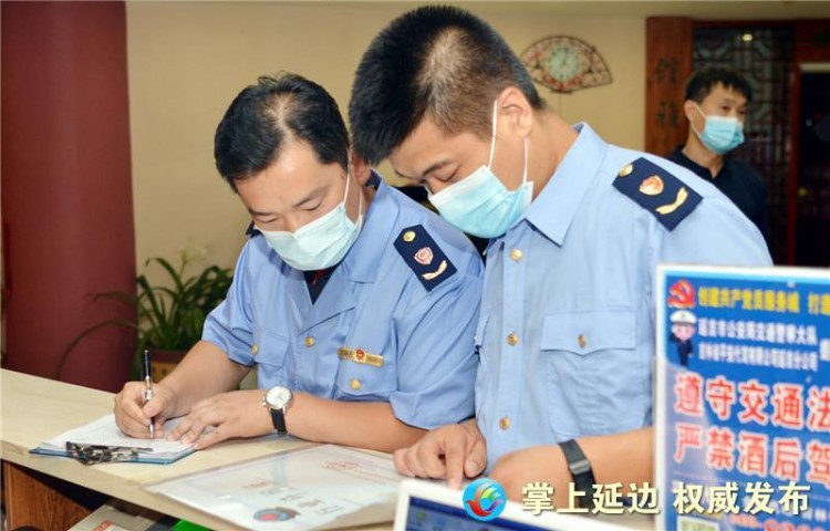 今晚延吉市緊急排查關停230余家按摩院足療店美容院等場所