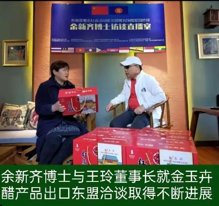 渭南大荔王成一行到西安高新泰陜總會塔撒SPA總部拜訪余新齊博士