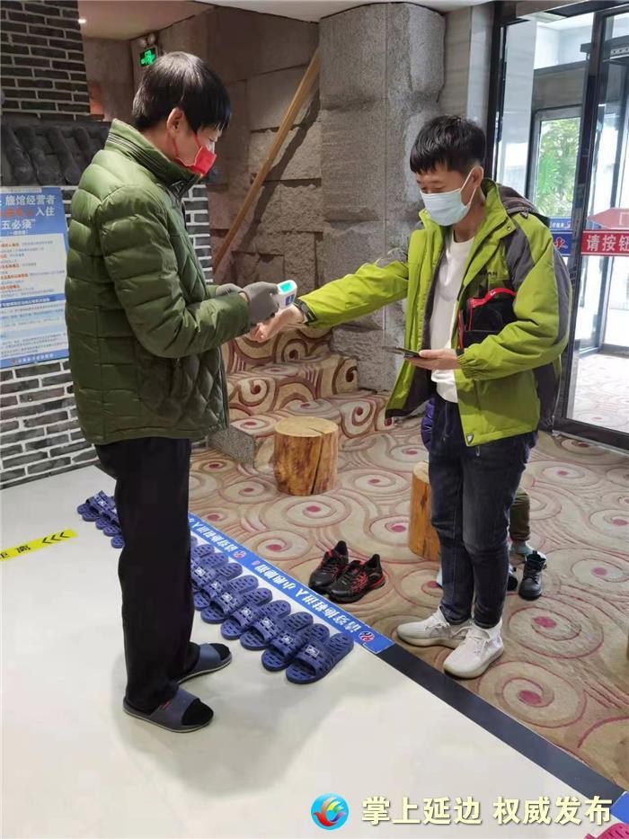 延吉市健身洗浴等場所有序復工措施到位
