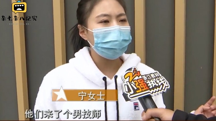美女去做私密spa男技師竟然要強行服務(wù),技師：這是我們店的特色