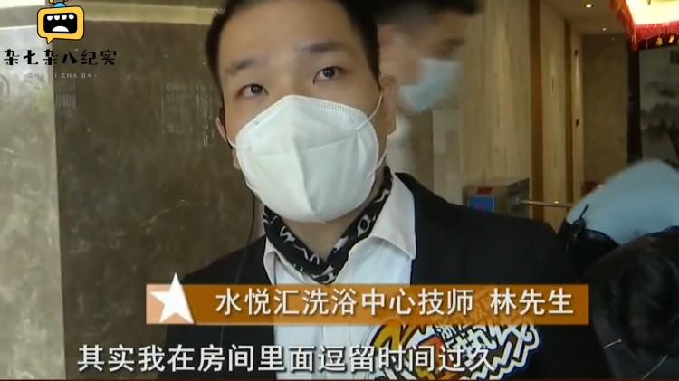 美女去做私密spa男技師竟然要強行服務(wù),技師：這是我們店的特色