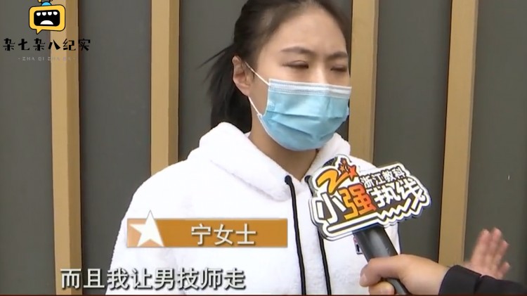 美女去做私密spa男技師竟然要強行服務(wù),技師：這是我們店的特色