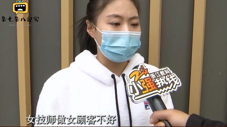 美女去做私密spa男技師竟然要強行服務(wù),技師：這是我們店的特色