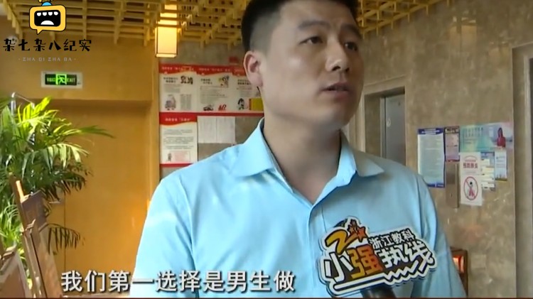 美女去做私密spa男技師竟然要強行服務(wù),技師：這是我們店的特色