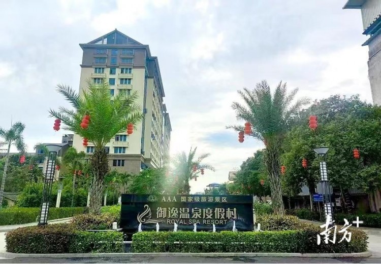 降溫速凍怎么辦正好！來去梅州豐順泡溫泉