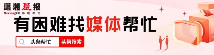 晨意幫忙|安徽女子稱全裸做SPA被陌生大叔闖入，回應：我們電工師傅很正直