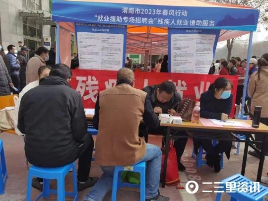 聚焦渭南為殘疾人開展按摩電商足浴等免費培訓已帶動就業千余名