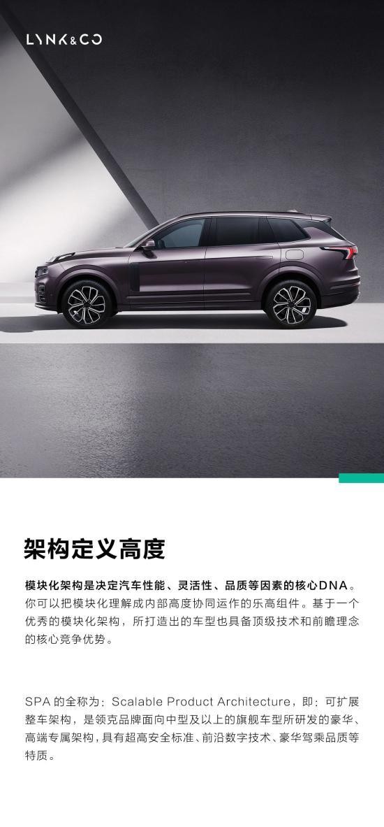 SPA架構造就zui美側顏成就zui穩安全