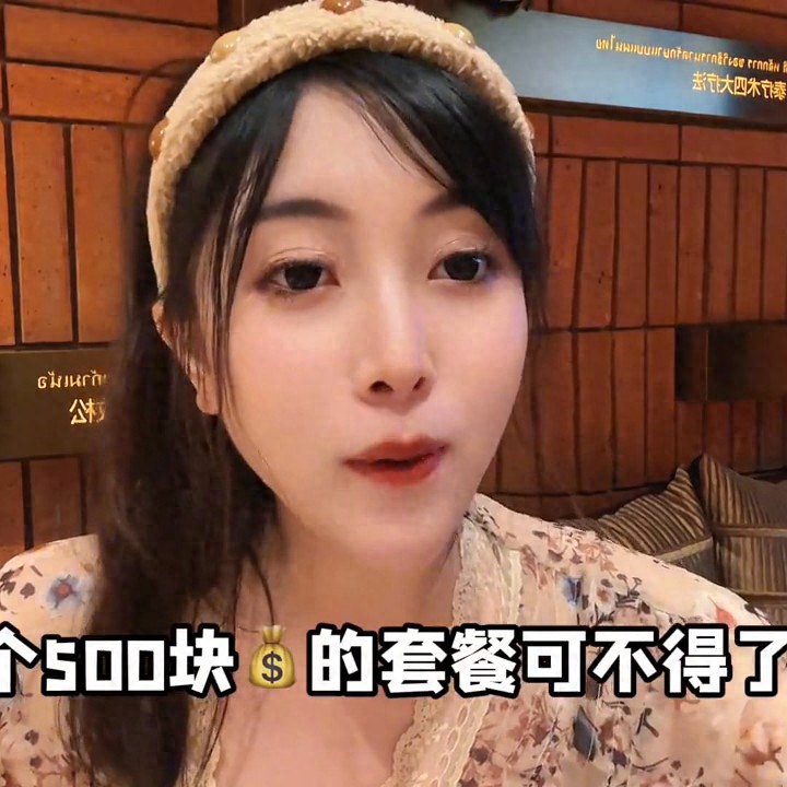 花??500在泰合璽拿下古方拉伸按摩?????♂??精油按摩雙項目