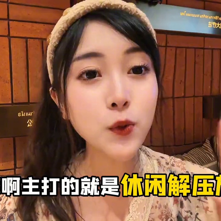 花??500在泰合璽拿下古方拉伸按摩?????♂??精油按摩雙項目