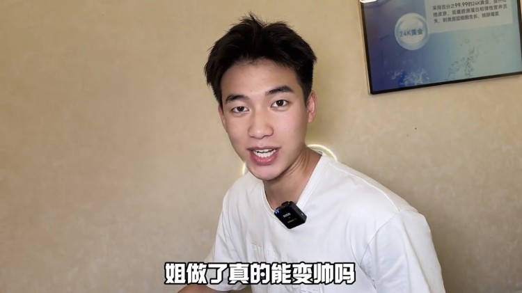 00后的弟弟都開始面部spa了果然清潔完更帥了?。。?..