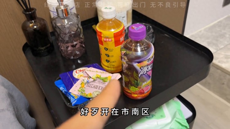 探探花晨SPA坑不坑為了給兄弟們探店有史以來我犧牲最...